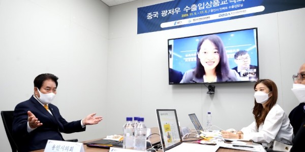 3. (1) 중국 광저우 수출입교역회 화상상담회.JPG