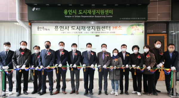 1. 백군기 용인시장이 15일 용인시 도시재생지원센터 개소식에서 참석자들과 테이프 커팅을 하고 있다..jpg