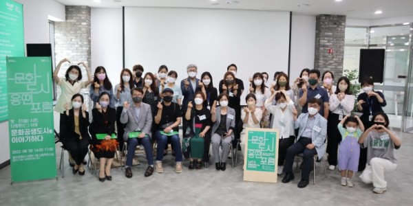 용인 문화도시 포럼 현장.JPG