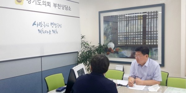 220822 이선구 의원, 원미산 정비관련 업무보고 실시.jpg