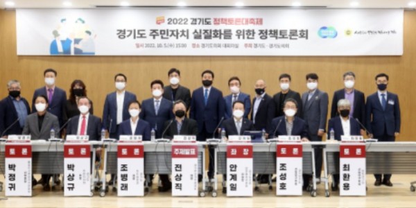 221006 안계일 의원, 주민자치 실질화를 위한 정책토론회 개최 (1).JPG