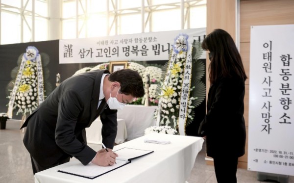 221031_용인특례시 시청에 이태원 희생자 추모 합동분향소 설치_사진(1).JPG