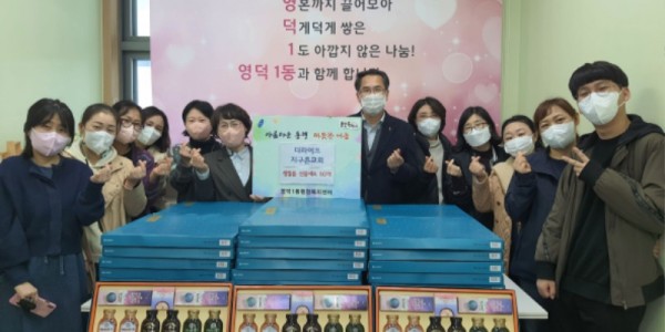 9. 더라이프 지구촌교회에서 생필품 선물 세트 50개(136만원 상당)를 기탁했다..jpg