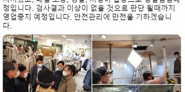 16일 저녁 김동연 지사 SNS 캡처 (2).jpg