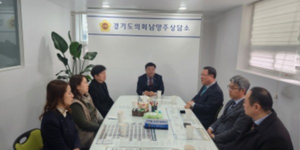 230302 이병길 의원, 남양주시 소상공인 지원을 위한 정담회.jpg