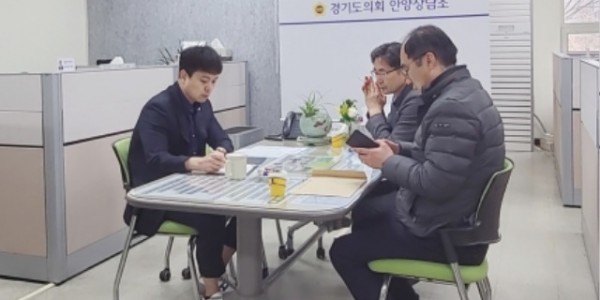 230303 유영일 의원, 안양시 대원어린이공원 재정비 현황보고 받아.jpg