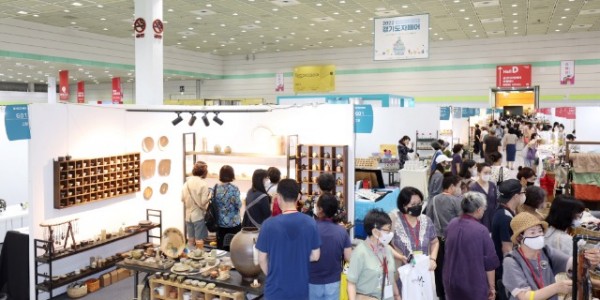 2022 경기도자페어.jpg