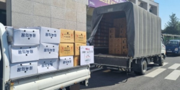 8. (주)처인구 남사화훼집하장이 기탁한 카네이션 박스.jpg