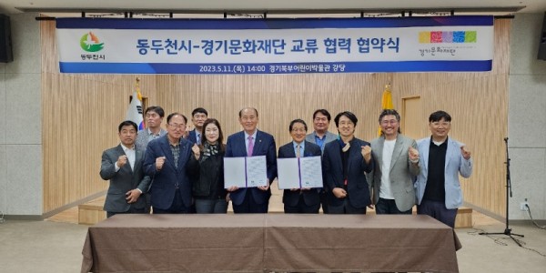 협약식 사진2.jpg