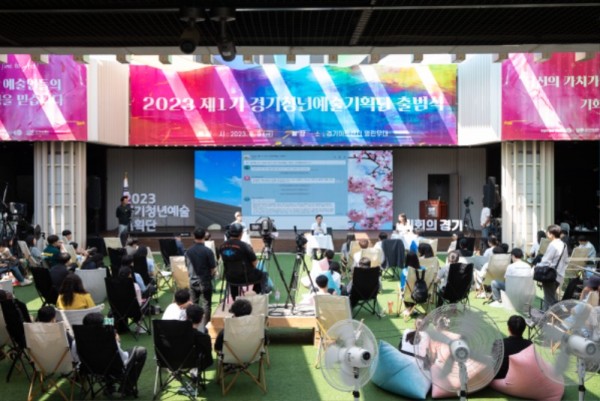 제1기 경기청년예술기획단 출범식(1).jpg