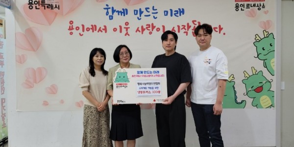 11. (사)행복나눔태권도연합회가 소외계층 아동을 위해 물품을 기탁했다.jpg