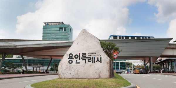 2. 용인특례시청사 전경.jpg