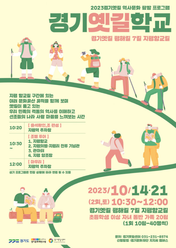 2023-09-15 10;23;24.PNG