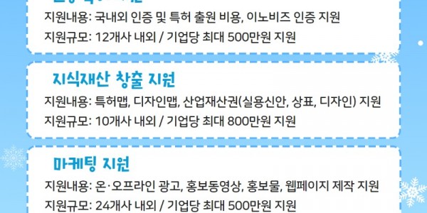 (사진자료) 사업공고 포스터.jpg