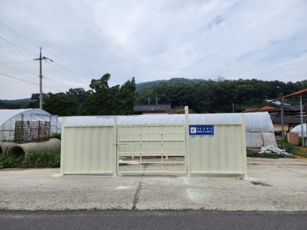 (사진2)+농촌폐비닐+공동집하장+전경.jpg