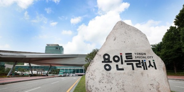 4. 용인특례시청사 전경.jpg