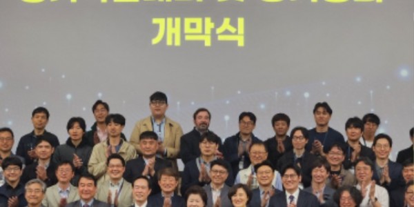 240422 남경순 부의장, 2024년 한국양자정보학회 정기 학술대회 참석 (1).jpg