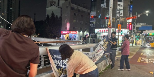 11. 기흥구가 불법 광고물 집중 단속을 벌였다.jpg