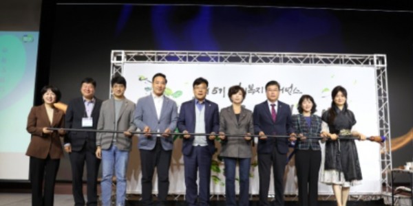 241022 김용성 의원, 미래형 복지로의 도약, 경기복지거버넌스 5기 시작.jpg