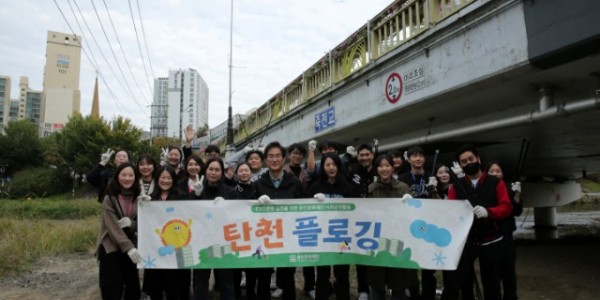 [사진자료] 용인문화재단_탄천플로깅.JPG