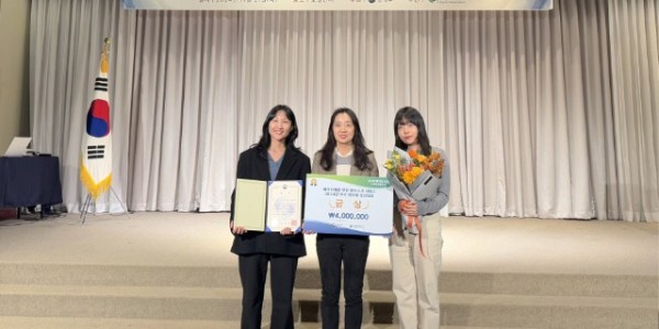 3. 용인특례시는 환경부가 주최하고 e-순환거버넌스가 주관하는 ‘2024년 폐가전제품 무상방문수거 사업 경진대회에서 금상을 받았다..jpg