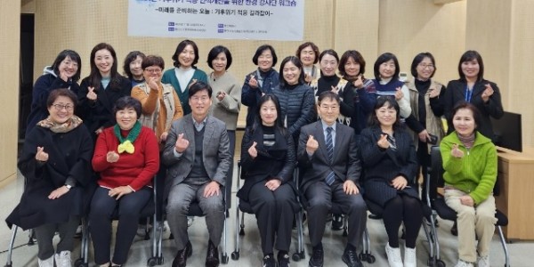 8. 용인특례시는 26일 용인시기후변화체험교육센터 2층 다목적실에서 기후위기 적응 인식개선을 위한 환경강사단 워크숍을 열었다..jpeg