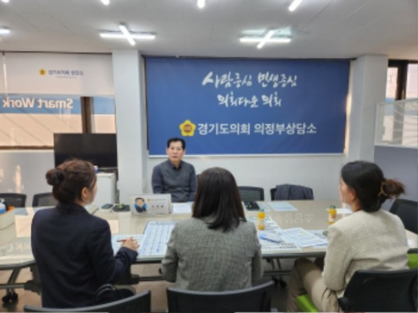 250324 이영봉의원, 경기도의정부교육지원청과 교육환경개선사업 현황 논의.jpg