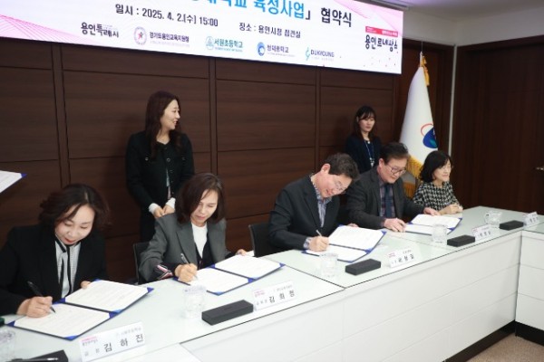 250403 3-1. 2일 시청 접견실에서 이상일 시장과 협약식 참석자들이 협약서에 서명하고 있다.jpg