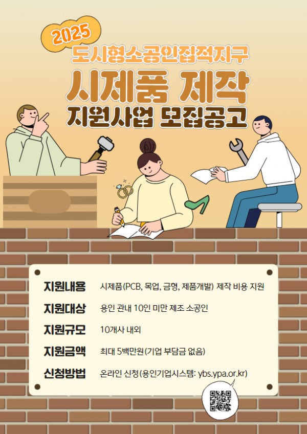 (사진자료1) 공고 포스터.jpg
