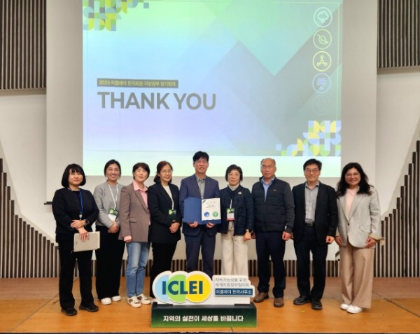 4. 용인특례시는 지난 14~16일 고양시 킨텍스 제2전시장에서 열린 ‘세계지방정부 기후총회’에서 글로벌 기후 에너지.jpg