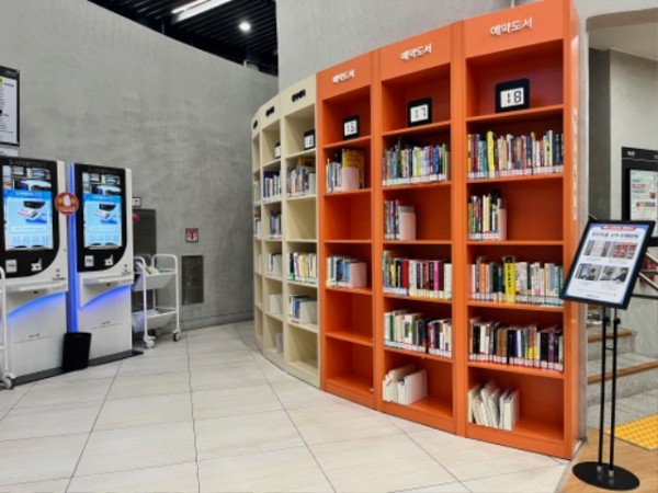 3-1. 성복도서관 무인대출 예약서가.jpg