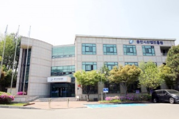 1. 용인시산업진흥원 전경.jpg