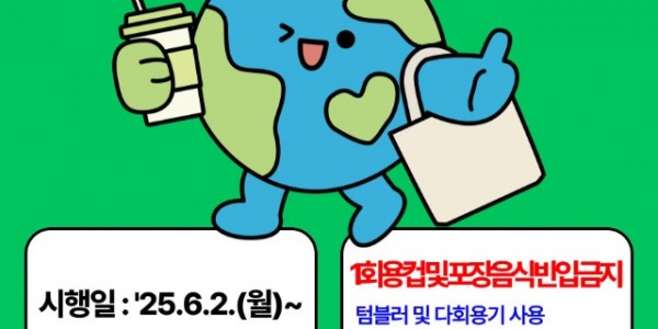 5. 수지텀블러리 포스터.jpg