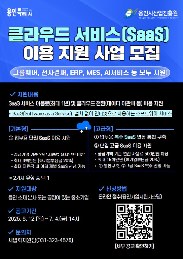 (사진자료) 포스터 (1).jpg