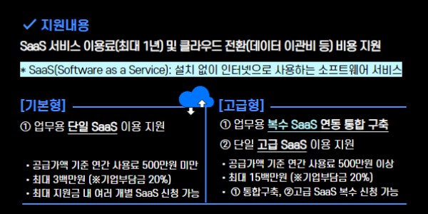 (사진자료) 포스터 (1).jpg