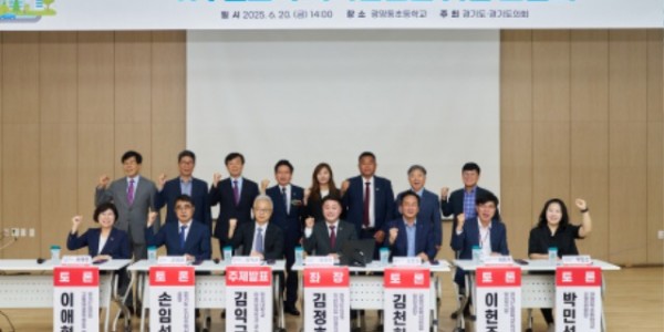 250620 김정호 의원, 2025경기도 정책토론대축제 3기 신도시 자족발전을 위한 토론회 개최 (1).jpg