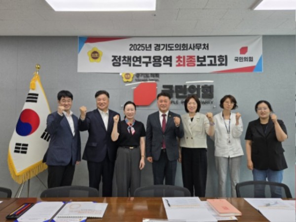 250624 양우식 의원, 연구용역 최종보고회 참석...디지털 문화예술을 통한 문화자치 확대 방안 제시 (1).jpg