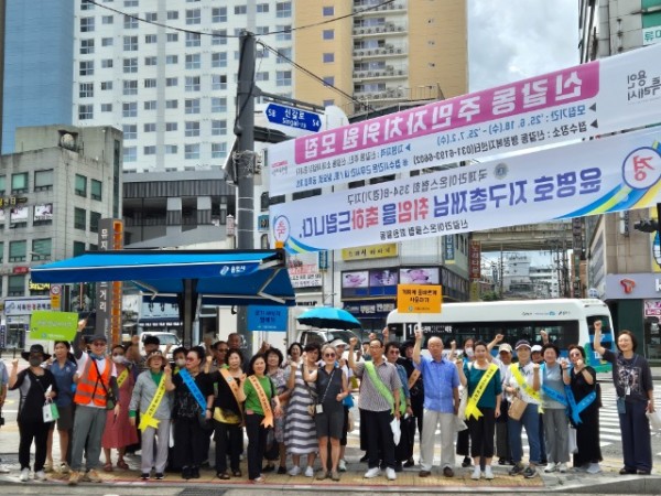 6-1. 기흥구보건소 모기퇴치 캠페인.jpg