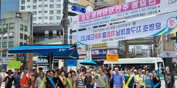 6-1. 기흥구보건소 모기퇴치 캠페인.jpg