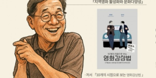 [포스터] 늦깎이 배우수업 특강.jpg