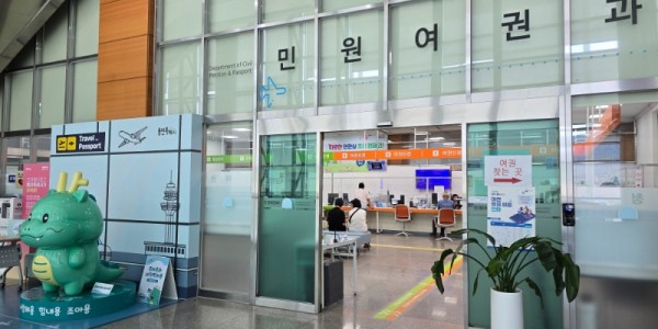 4. 용인특례시는 민원처리 예고 시스템과 복합민원 협의 시스템을 개선했다.jpg