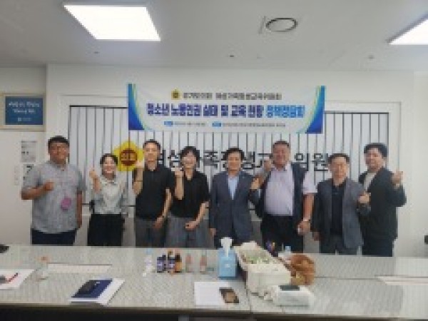 250812 문형근 의원, 경기도 청소년 노동인권 실태 및 교육현황 정책정담회 개최 (1).jpg