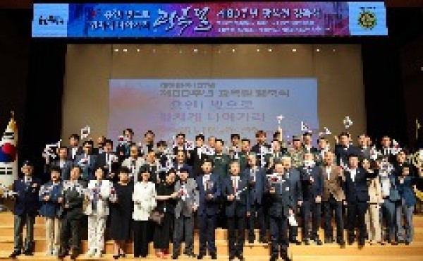 1-1. 용인특례시가 개최한 제80주년 광복절 경축식.jpg