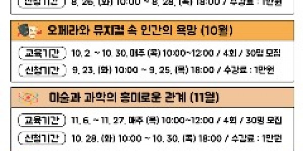 7. 용인특례시 평생학습관 마음을 읽는 인문학 산책 안내 포스터.jpg