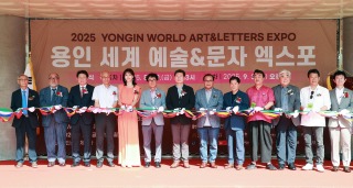 9-1. 이상일 시장이 29일 2025 용인 세계 예술&문자 엑스포에 참석했다.jpg