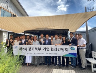 250829 이영주 의원, 경기북부 전통주 산업 활성화 위한 기업 현장간담회 참석.jpg