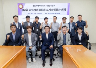 20250827 용인특례시의회 도시건설위원회, 제2회 의정자문위원회 도시건설분과 회의 개최(1).jpg