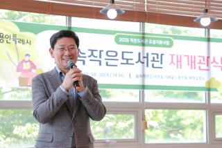 3-1. 30일 숲속작은도서관 개관식에 참석한 이상일 시장이 인사말을 하고 있다.jpg