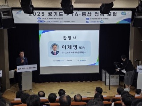 250904 이제영 의원, 경제 위기 극복, 경기도의회 미래과학협력위원회가 마중물 역할 하겠다 (1).jpg