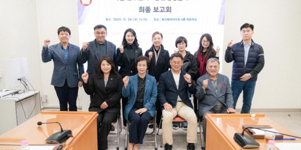 20251024 용인특례시의회 의원연구단체 용인 상상플러스, 전통시장‧골목상권 리브랜딩 연구 최종보고회 개최(1) (1).jpg